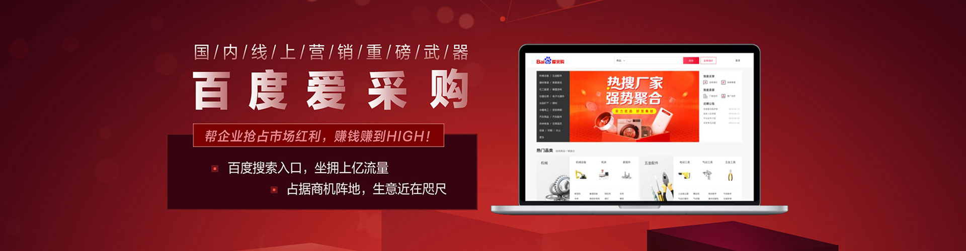 云城百度开户高返点