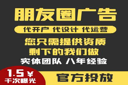 案例分享：SEM网络推广助力企业提升知名度